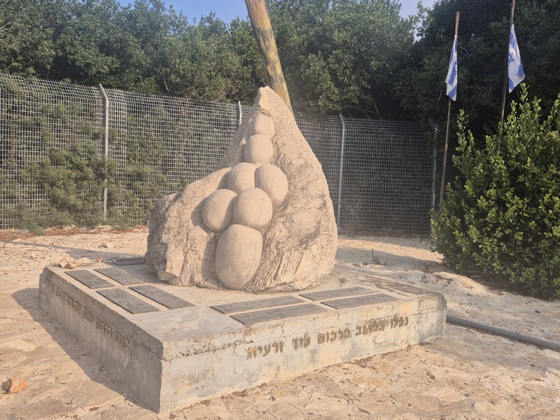 קובץ:Zarit memorial.jpg