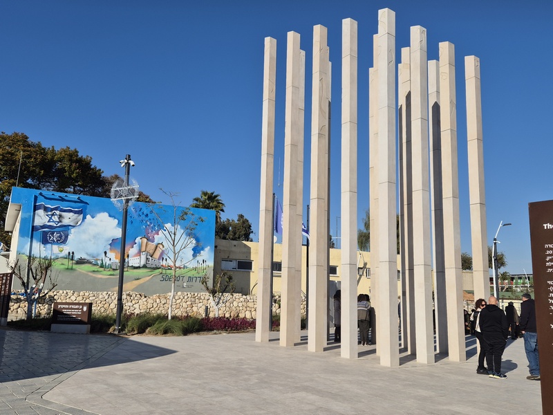 קובץ:Sderot memorial.jpg
