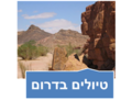 תמונה ממוזערת לגרסה מ־13:26, 29 בספטמבר 2012