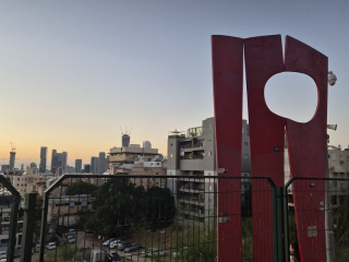 מצפור שלום.jpg
