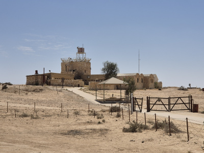 מצפה רביבים1.jpg