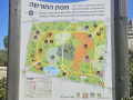 תמונה ממוזערת לגרסה מ־09:23, 20 בספטמבר 2026