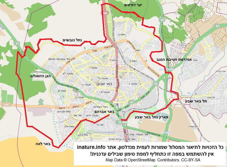 Beer sheva trail map.png