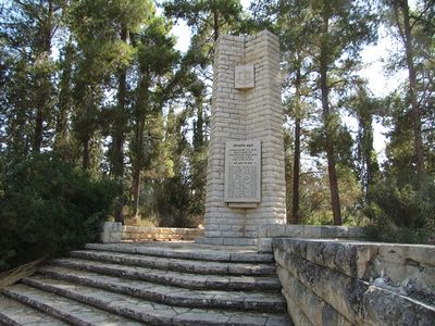 Yechiam memorial1.jpg