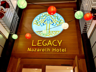 הכניסה מלון לגאסי נצרת legacy1.jpg