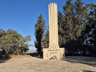 אנדרטת גדוד 54.jpg
